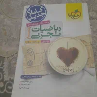 کتاب های مختلف تست کنکور خیلی سبز