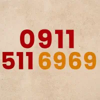 شماره فوق العاده و کمیاب 09115116969