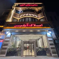 آپارتمان ۱۶۰ متر ولیعصر _ لیدا _تجارت جهانی