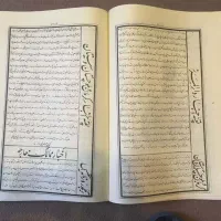 کتاب روزنامه دولت علیه ایران، دوران قاجار|کتاب و مجله تاریخی|تهران, محمودیه|دیوار