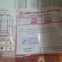 پارس مدل 93|خودرو سواری و وانت|مشهد, توس (بلوار توس)|دیوار