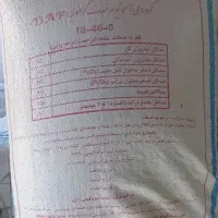 یک عدد کود رازی