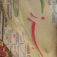 فرش ۹ متری جنس کنار خارجی و فرش راه رو یا کناره