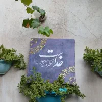 بوم خطاطی ، سفارشی ( هدیه کادویی )