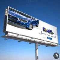 بیلبورد تبلیغات جاده ساوه واراک