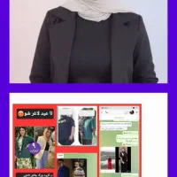 فراخوان لاغری تا عید