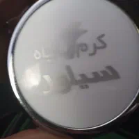 کرم سفید کننده کاملا گیاهی