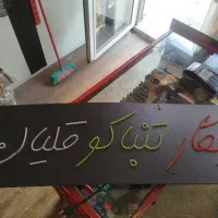 تابلو ال ای دی