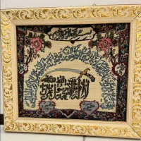 فروش تابلو فرش دست بافت