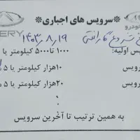 فروش mvm x22pro  دستی|خودرو سواری و وانت|بندر ماهشهر, |دیوار