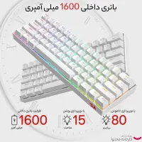 کیبورد بیسیم مکانیکال ردراگون|قطعات و لوازم جانبی رایانه|قم, نیروگاه|دیوار