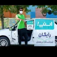 استخدام نیرو در شرکت اسنپ