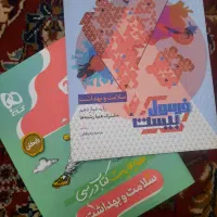 کتاب‌های کنکور و امتحان نهایی/نو ، قیمت پشت جلد