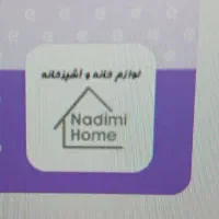 فروشنده و بسته بند