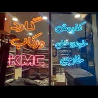 رینگ و لاستیک‌ ، صوتی و تصویری اقساط|قطعات یدکی و لوازم جانبی|زاهدان, |دیوار