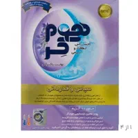 پودر 500 گرمی ماشینی هم کر