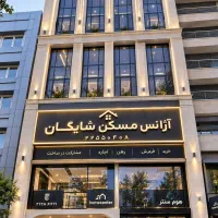 ۱۵۰ متر پاسداران موقعیت اداری فلت شیک ۲پارکینگ