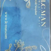 فروش بن لباس ال سی من