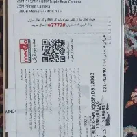 گوشی سامسونگ A50 نیازمند تعمیر|موبایل|اندیشه, اندیشه فاز ۱|دیوار