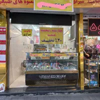 اجاره مغازه براصلی فلاح (۲۰متری ابوذر)|اجارهٔ مغازه و غرفه|تهران, فلاح|دیوار