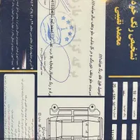 اچ سی کراس مدل ۹۷|خودرو سواری و وانت|مشهد, سید رضی|دیوار