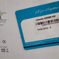 تبلت Lenovo|تبلت|مشهد, آبکوه|دیوار