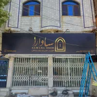 نصاب بنر، نصاب فلکس، نصب تابلو