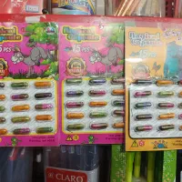 کپسول جادویی موجود است