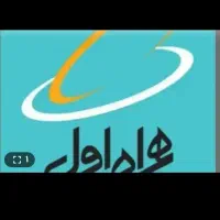 خط کلکسیونی 0919/96/96/6/96