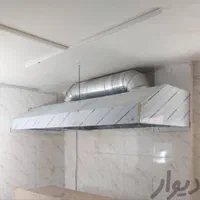 تولید هود صنعتی استیل فست فود رستوران کافه|کافی‌شاپ و رستوران|تهران, نیروی هوایی (پیروزی)|دیوار