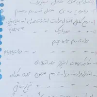 مجموعه کتب کارشناسی و ارشد مهندسی شیمی