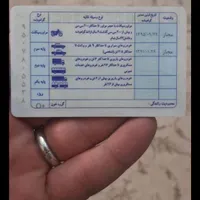 کیف مدارک گمشده