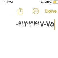 سیم کارت ۳۴۱