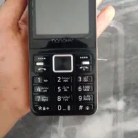 گوشی ساده‌ی هانوفر