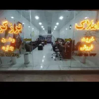 مغازه تجاری واقع در برج سرمایه طبقه دو