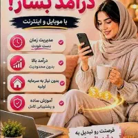 در آمد طلا