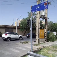 زمین مسکونی