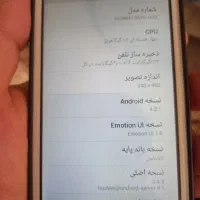 گوشی مدل هواوی G610