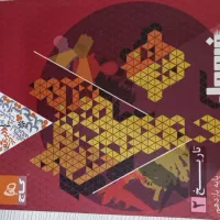 کتاب های کمک درسی علوم انسانی|کتاب و مجله آموزشی|فولادشهر, B7|دیوار