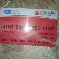 مدارک پیدا شده