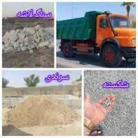 ماسه شسته،شن،سرندی،قلوه، خاکبرداری مصالح ساختمانی