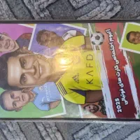 کیمدی کمیاب