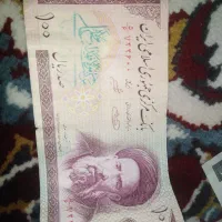 پول‌های قدیمی