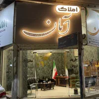 180متر-زمین-کمربندی