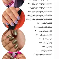 اف خدمات، دوره آموزش و رفع اشکال کاشت ناخن