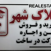 ۸۳مترمهرابادجنوبی