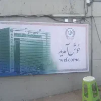 چاپ بنر،مش،استیکر،فلکسی،ساخت تابلو
