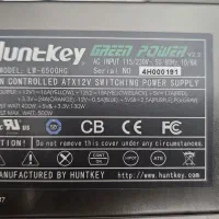 پاور Power گرین Green هانتکی  HuntKey