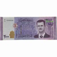 اسکناس و سکه های آنتیک برای علاقمندان