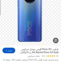 گمشده